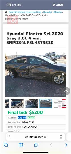 هيونداي النترا